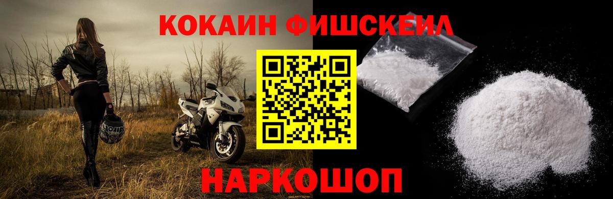 Cocaine Columbia Комсомольск-на-Амуре