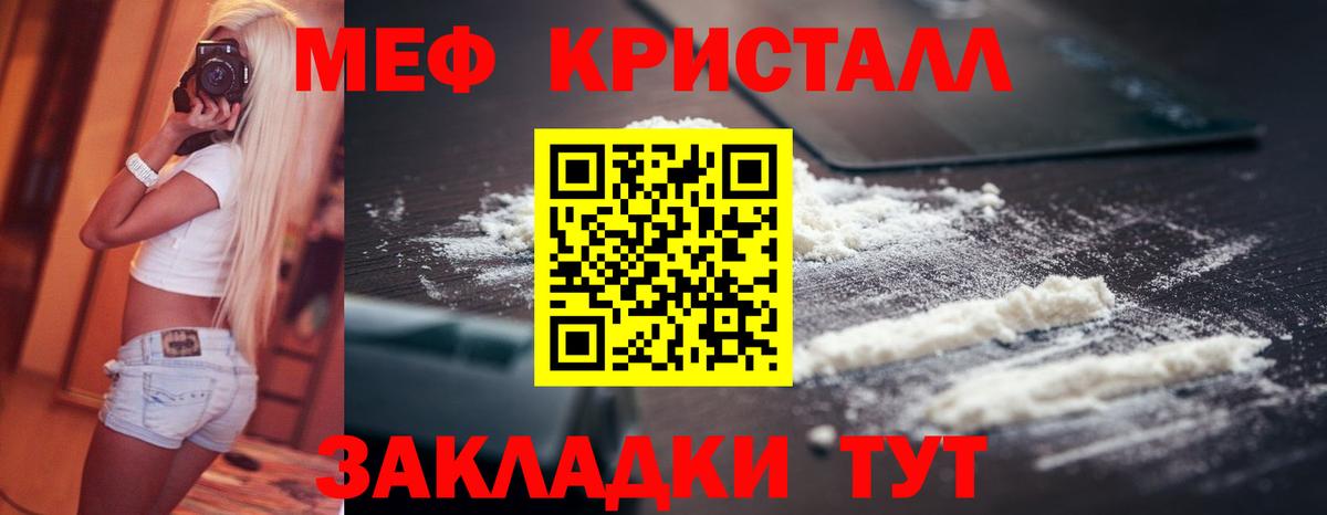 Меф VHQ  Мефедрон mephedrone  Вход с VPN  Комсомольск-на-Амуре 