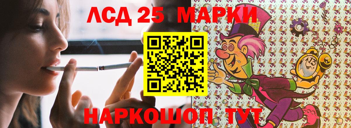 Марки NBOMe 1500мкг Комсомольск-на-Амуре