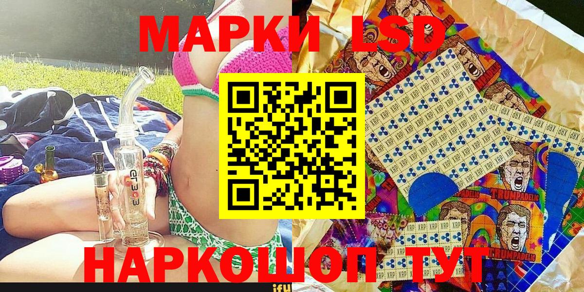 Марки 25I-NBOMe 1500мкг  Вход с VPN  Комсомольск-на-Амуре 