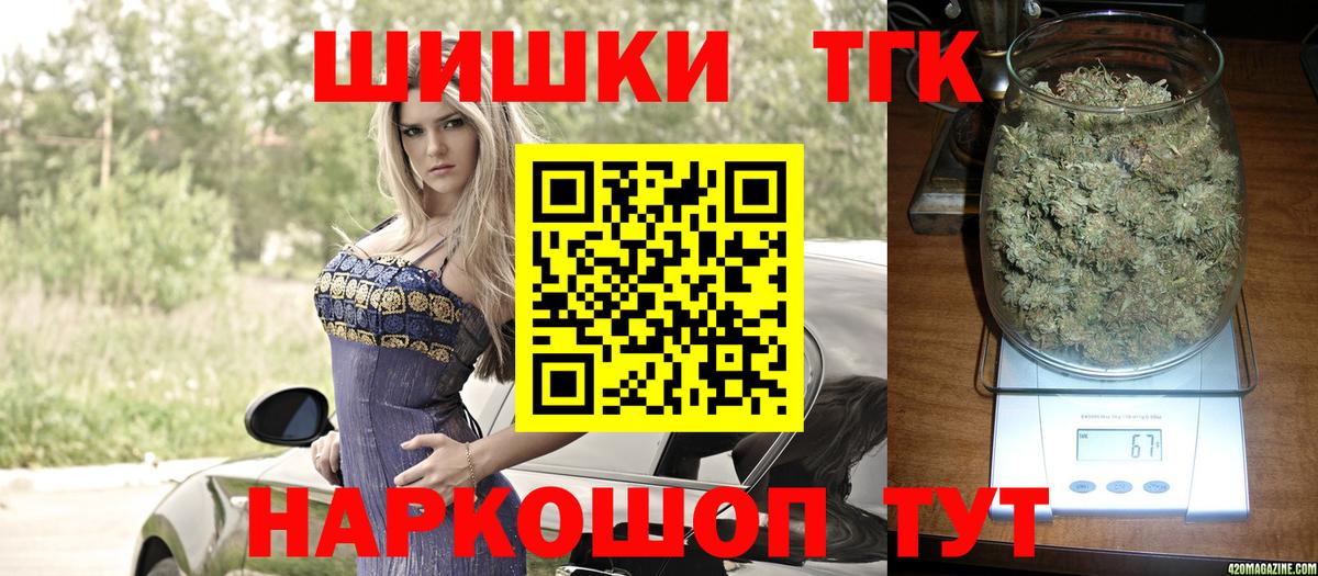 МАРИХУАНА планчик  Вход с VPN  Марихуана LSD WEED  МАРИХУАНА SATIVA & INDICA  Комсомольск-на-Амуре 